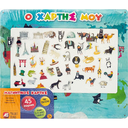 AS Company Magnet Box Παγκόσμιος Χάρτης 1029-64049