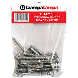 Στριφώνια Μ6x50mm σετ 25τεμ 4595010010010