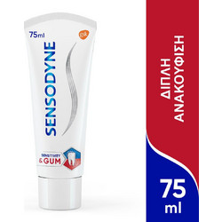 Sensodyne Sensitivity & Gum Οδοντόκρεμα για Ευαίσθητα Δόντια 75ml