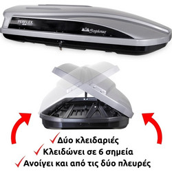 Autoline Perflex Bosphorus Μπαγκαζιέρα Οροφής Αυτοκινήτου 480lt Λευκή