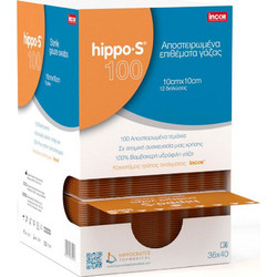 Hippocrates Topmedical Hippo S Αποστειρωμένες Γάζες 10x10cm 100τμχ