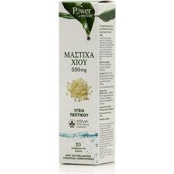 Power Health Μαστίχα Χίου 20 Αναβράζοντα Δισκία
