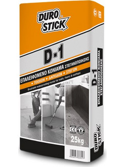 Durostick D-1 Επαλειφόμενο Στεγανωτικό Τσιμεντοειδές Κονίαμα Ταράτσας Λευκό 5kg
