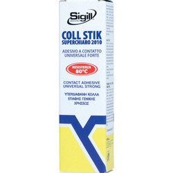 Βενζινόκολλα Coll Stik Sigill 50gr