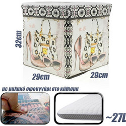 Έξυπνο Κουτί Αποθήκευσης & Σκαμπό Senora