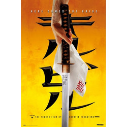Αφίσα Katana Kill Bill (91.5 x 61 cm)