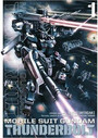 Mobile Suit Gundam Thunderbolt, Vol. 1