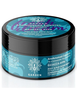 Garden Ocean Wave Fresh Start Scrub Σώματος 100ml