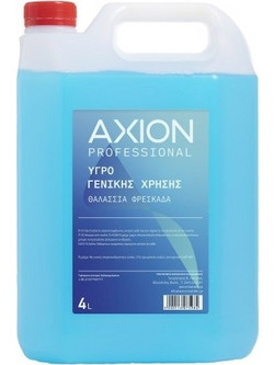 Axion Επαγγελματικό Υγρό Γενικής Χρήσης με Άρωμα Θαλάσσιας Άύρας 4L