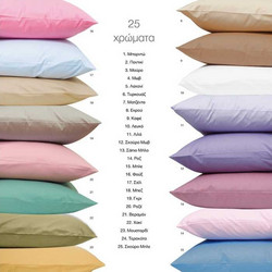 Borea Σεντόνι King Size Βαμβακερό 240x260 Solid Μωβ