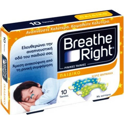 Breathe Right Παιδικές Ρινικές Ταινίες 10τμχ