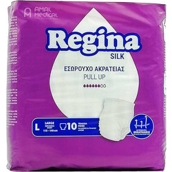 Regina Silk Pull Up 10τμχ