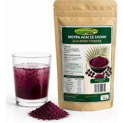 Acai Berry Βιολογική σκόνη - 100g