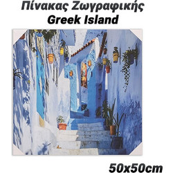Πίνακας Ζωγραφικής 50x50cm Greek Island