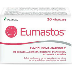 Italfarmaco Eumastos 30 Κάψουλες