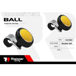Τεμπέλης τιμονιού - R-Z13201-01 - 140465