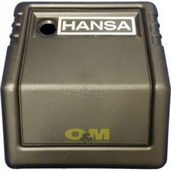 Καπάκι Καυστήρα Πετρελαίου Hansa HS 5.3-HS 5.3 G1