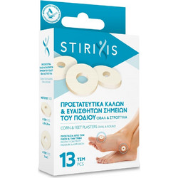 Stirixis Προστατευτικά για Κάλους 13τμχ
