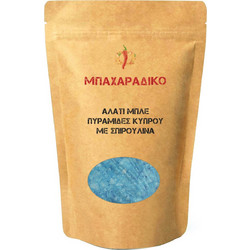 ΜΠΑΧΑΡΑΔΙΚΟ Αλάτι Μπλε Πυραμίδες Κύπρου με Σπιρουλίνα 100gr