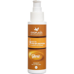 Anaplasis Glow Λάδι Μαυρίσματος Σώματος 100ml