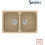 Sanitec Classic 318 Επικαθήμενος Νεροχύτης Γρανίτη Ματ Granite Cappuccino 78x51cm