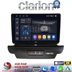 Clarion GL74125 Ηχοσύστημα Αυτοκινήτου με Οθόνη Αφής Bluetooth & GPS