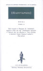 Ηθικά 32 Ηθικά 32