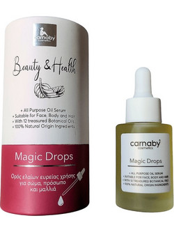 Carnaby Beauty & Health Magic Drops - All Purpose Oil Serum 30ml