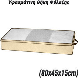 Υφασμάτινη Θήκη Φύλαξης Μεγάλη (80x45x15cm)