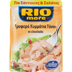 Rio Mare Τόνος Σε Ελαιόλαδο 80gr