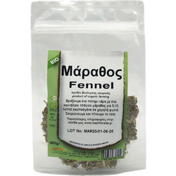 Health Trade Μάραθος 30gr