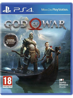 God Of War Used PS4