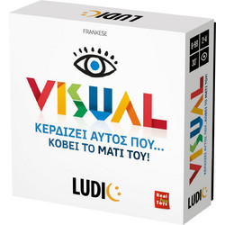 Real Fun Toys Visual Κερδίζει Αυτός Που Κόβει Το Μάτι Του Επιτραπέζιο Παιχνίδι για 8+ Ετών για 2-4 Παίκτες