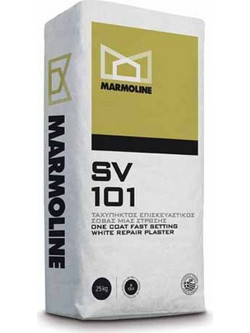 ΣΟΒΑΣ ΕΠΙΣΚΕΥΑΣΤΙΚΟΣ ΜΙΑ ΣΤΡΩΣΗΣ SV101 5kg Marmoline