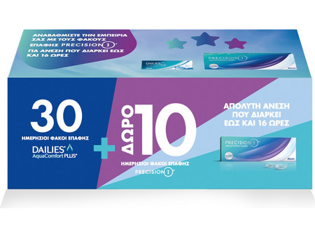 Alcon Dailies Aqua Comfort Plus +10 PRECISION Ημερήσιοι Φακοί Επαφής 40τμχ