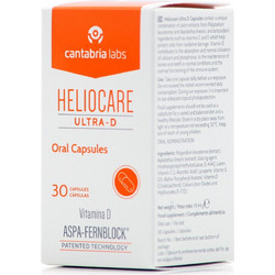 Heliocare Ultra-D 30 Κάψουλες