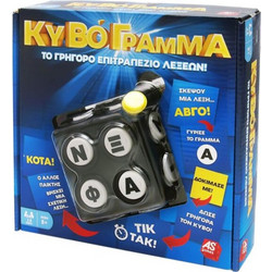 AS Company Κυβόγραμμα Επιτραπέζιο Παιχνίδι 10+ Ετών για 2-8 Παίκτες