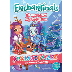 ENCHANTIMALS - ΧΡΩΜΟΣΕΛΙΔΕΣ ΜΕ ΑΥΤΟΚΟΛΛΗΤΑ (Νο 44)ΤΑ ΠΙΟ ΜΑΓΙΚΑ ΧΡΙΣΤΟΥΓΕΝΝΑ