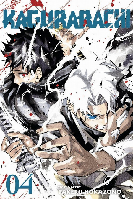 Kagurabachi, Vol. 4