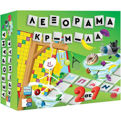Argy Toys Λεξόραμα Κρεμάλα 2 σε 1 Επιτραπέζιο Παιχνίδι για Παιδιά 7+ Ετών για 2-6 Παίκτες