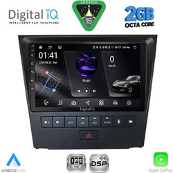 Digital IQ RSF 4341_CPA Ηχοσύστημα Αυτοκινήτου με Οθόνη Αφής & GPS