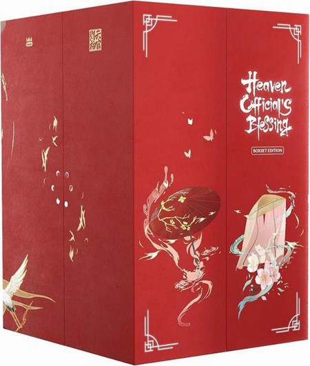 Heaven Official's Blessing Box Set