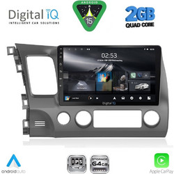 Digital IQ RSD 1188_CPA Ηχοσύστημα Αυτοκινήτου με Οθόνη Αφής & GPS