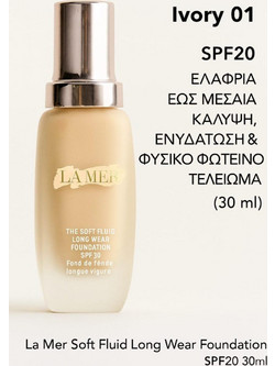 La Mer The Soft Fluid Longwear 21 Porcelain Liquid Foundation SPF20 30ml