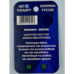Art Therapy Σκουλαρίκια με Αυθεντικό Ζιρκόνιο επιχρυσωμένη Πράσινη καρδιά