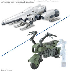 GUNDAM - Option Parts Set Gunpla 20 (Ride-on Set) - Model Kit