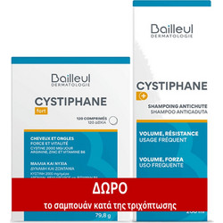 Biorga Cystiphane Fort Anti-Hair Loss Συμπλήρωμα Διατροφής κατά της Τριχόπτωσης 120+20 Κάψουλες
