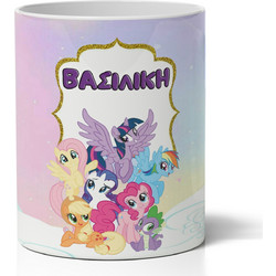 Μολυβοθήκη με Όνομα - My Little Pony