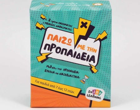 ΠΑΙΖΩ ΜΕ ΤΗΝ ΠΡΟΠΑΙΔΕΙΑ ΕΚΠΑΙΔΕΥΤΙΚΟ ΠΑΙΧΝΙΔΙ 100 ΚΑΡΤΩΝ ΓΙΑ ΕΚΜΑΘΗΣΗ ΤΗΣ ΠΡΟΠΑΙΔΕΙΑΣ