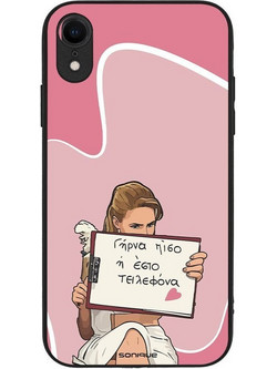 Sonique Greek Cult TV Series Θήκη με Σχέδιο «Γύρνα Πίσω» (iPhone XR)